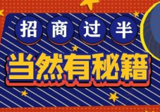 招商一月就過半！第26屆杭州紡織服裝供應(yīng)鏈博覽會(huì)，2021鋒芒畢露！